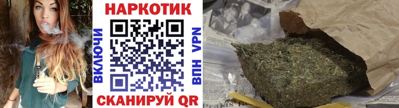 Купить Конопля  МЕФ  Кокаин  А ПВП  Гашиш  Южноуральск