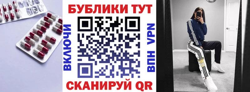 ЭКСТАЗИ 300 mg  Купить закладки  Южноуральск 