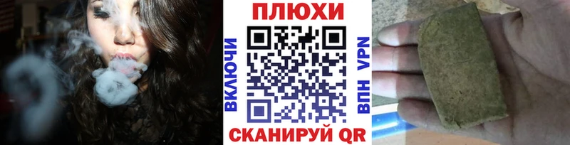 ГАШИШ хэш  Купить где  Южноуральск 