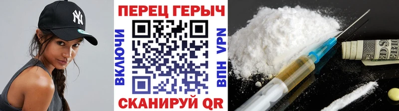 Купить  Южноуральск  ГЕРОИН Афган 