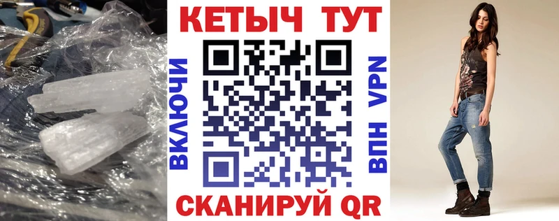 Кетамин ketamine  Купить  Южноуральск 