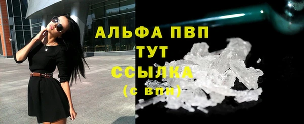 кокаин Рославль