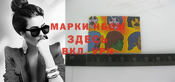 бутик Ростов