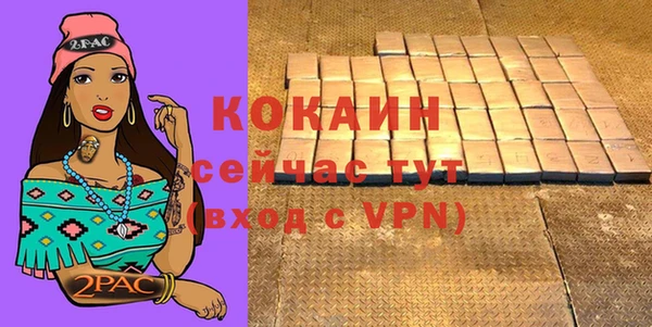 соль курить ск Пролетарск