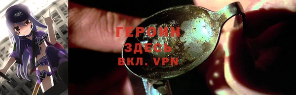 соль курить ск Пролетарск