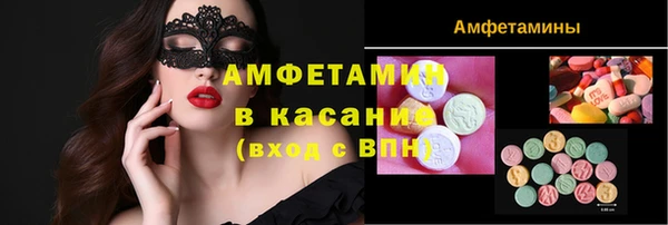 соль курить ск Пролетарск