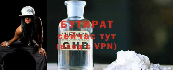 экстази Протвино