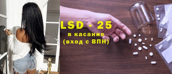 кокаин Рославль