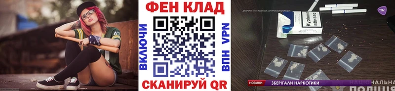 МЕТАМФЕТАМИН мет  Купить  Южноуральск 