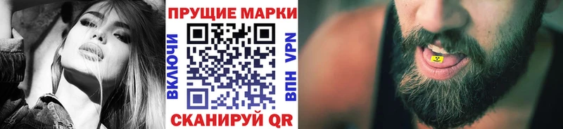 Купить закладки  Южноуральск  Марки N-bome 1,8мг 