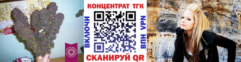 Купить где  Южноуральск  Дистиллят ТГК THC oil 