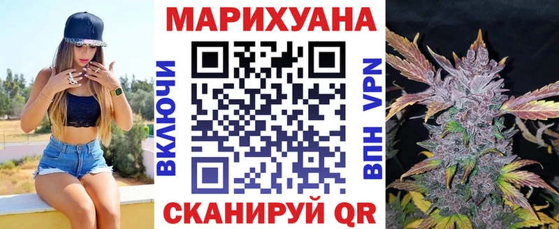 Каннабис тримм Южноуральск